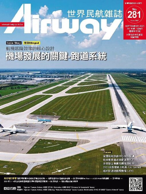 Title details for Airway Magazine 世界民航雜誌 by Acer Inc. - Available